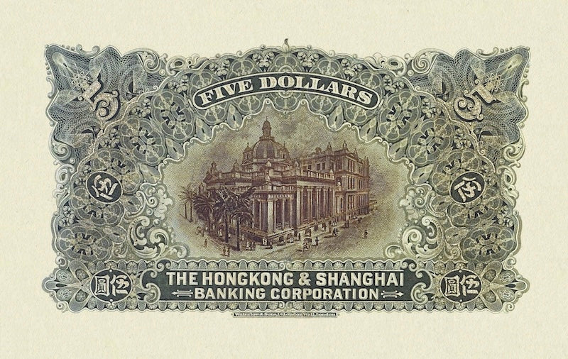 Hongkong & Shanghai Banking Corporation (HSBC) banknote, $5 Dollars, Year 1916 - 1925, Pick P-166, UNC