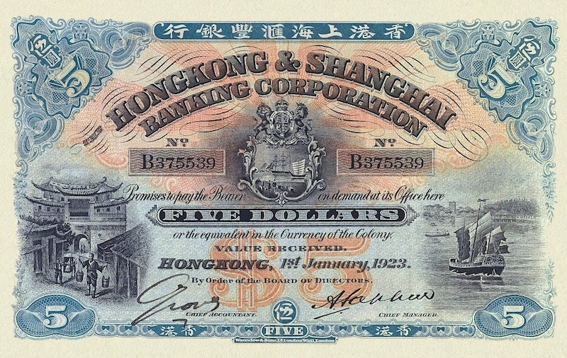 Hongkong & Shanghai Banking Corporation (HSBC) banknote, $5 Dollars, Year 1916 - 1925, Pick P-166, UNC