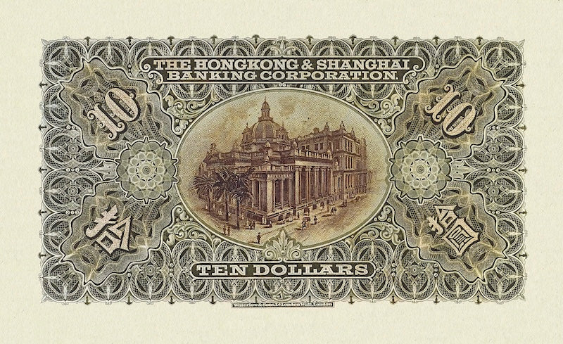 Hongkong & Shanghai Banking Corporation (HSBC) banknote, $10 Dollars, Year 1916 - 1925, Pick P-167, UNC