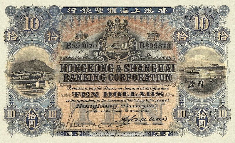 Hongkong & Shanghai Banking Corporation (HSBC) banknote, $10 Dollars, Year 1916 - 1925, Pick P-167, UNC