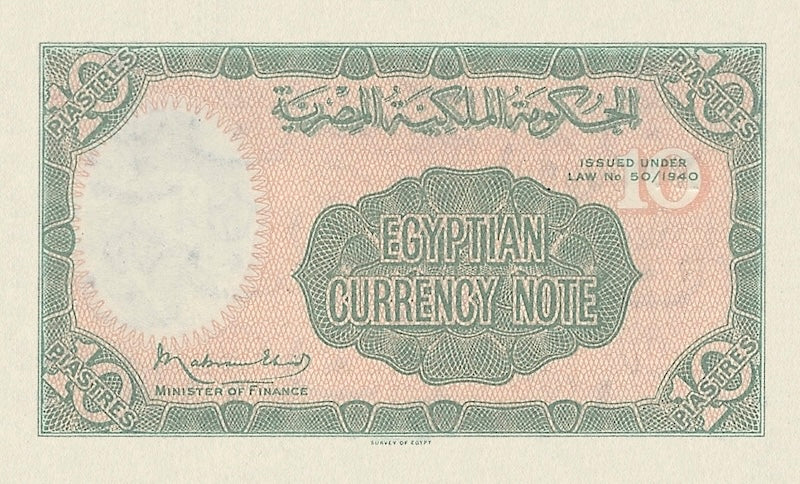 Egypt banknote, Egyptian Government King Farouk, 10 Piastres, 1940, Pick P-168, UNC
