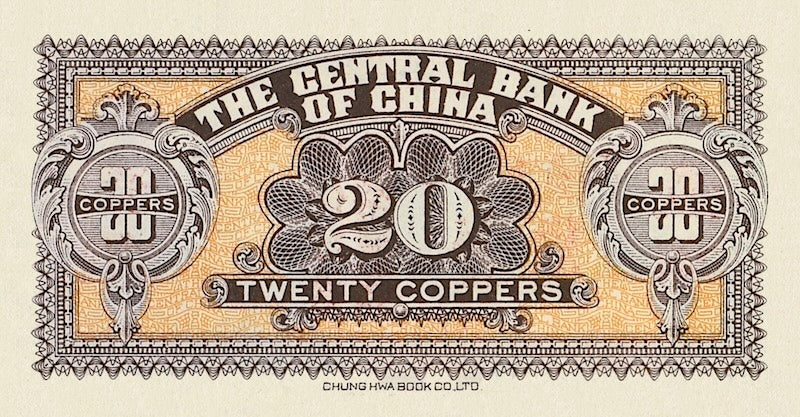 China banknote, Central Bank 中央銀行, Provisional Issue, 20 coppers, 1928, Pick P-168, UNC