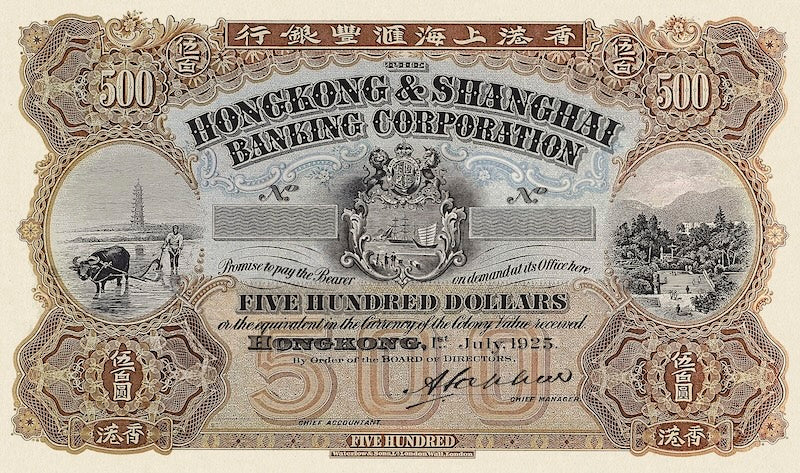 Hongkong & Shanghai Banking Corporation (HSBC) banknote, $500 Dollars, Year 1916 - 1925, Pick P-170, UNC