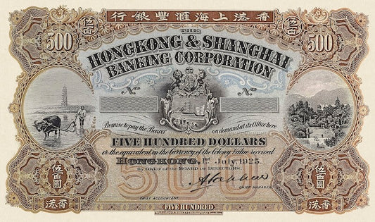 Hongkong & Shanghai Banking Corporation (HSBC) banknote, $500 Dollars, Year 1916 - 1925, Pick P-170, UNC
