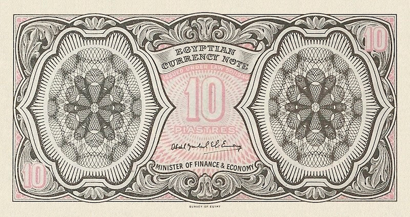 Egypt banknote, Egyptian State Provisional Issue, 10 Piastres, 1952, Pick P-171, UNC