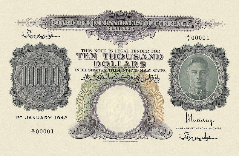 Malaya banknotes, George VI, $10000 Dollars, 1941, Pick P-17, UNC
