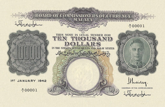 Malaya banknotes, George VI, $10000 Dollars, 1941, Pick P-17, UNC