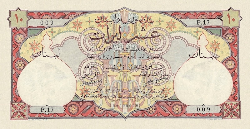 banknotes of Lebanon, 10 Livres, 1939, Pick P-17, UNC