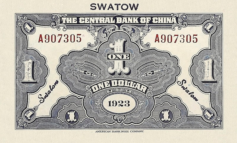 China banknote, Central Bank 中央銀行 Dollar Issue, $1 Dollar, 1923, Pick P-171, UNC