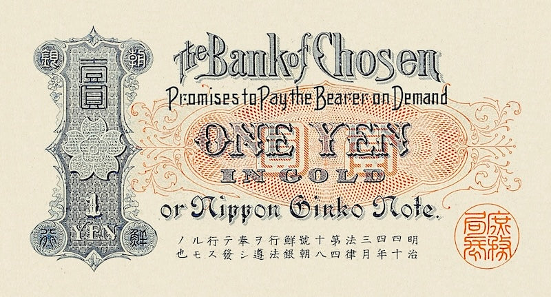 Korea banknote, Bank of Chosen, 1 Yen in Gold, 1911, Pick P-17, UNC