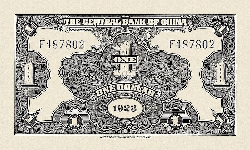 China banknote, Central Bank 中央銀行 Dollar Issue, $1 Dollar, 1923, Pick P-172, UNC