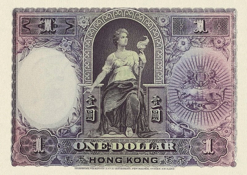 Hongkong & Shanghai Banking Corporation (HSBC) banknote, $1 Dollar, 1923 - 1935, Pick P-172, UNC