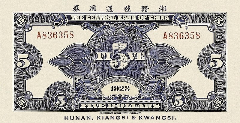 China banknote, Central Bank 中央銀行 Dollar Issue, $5 Dollars, 1923, Pick P-173, UNC