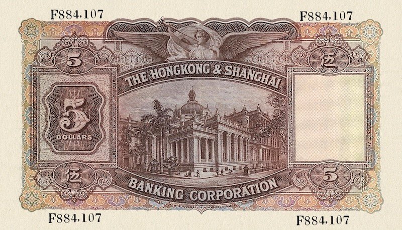 Hongkong & Shanghai Banking Corporation (HSBC) banknote, $5 Dollars, 1923 - 1935, Pick P-173, UNC