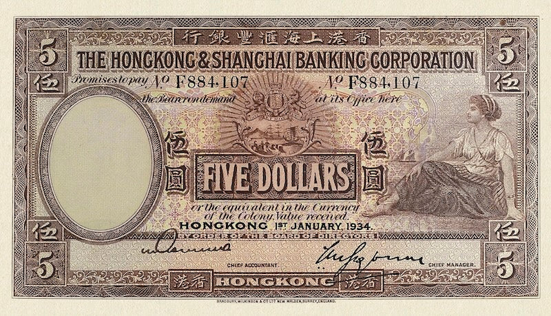 Hongkong & Shanghai Banking Corporation (HSBC) banknote, $5 Dollars, 1923 - 1935, Pick P-173, UNC