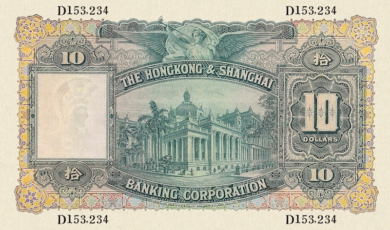 Hongkong & Shanghai Banking Corporation (HSBC) banknote, $10 Dollars, 1923 - 1935, Pick P-174, UNC
