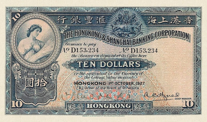 Hongkong & Shanghai Banking Corporation (HSBC) banknote, $10 Dollars, 1923 - 1935, Pick P-174, UNC