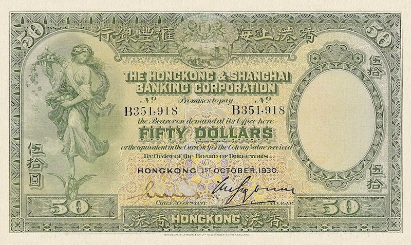 Hongkong & Shanghai Banking Corporation (HSBC) banknote, $50 Dollars, 1923 - 1935, Pick P-175, UNC