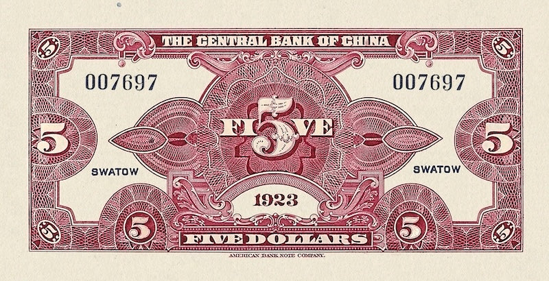 China banknote, Central Bank 中央銀行 Dollar Issue, $5 Dollars, 1923, Pick P-175, UNC