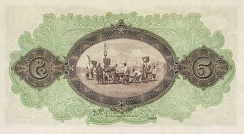 Thailand banknote, Government of Siam, Rama VI, ธนบัตรหมุนเวียน ยุครัชกาลที่ 6 ธนบัตรแบบ 2, 5 Baht, Year 1925, Pick P-17, UNC