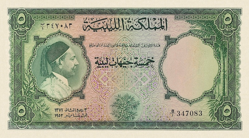 Kingdom of Libya banknotes, King Mohamed Idris, 5 Pounds, 1952, P-17, UNC