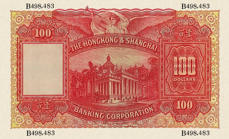 Hongkong & Shanghai Banking Corporation (HSBC) banknote, $100 Dollars, 1923 - 1935, Pick P-176, UNC