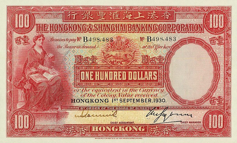 Hongkong & Shanghai Banking Corporation (HSBC) banknote, $100 Dollars, 1923 - 1935, Pick P-176, UNC