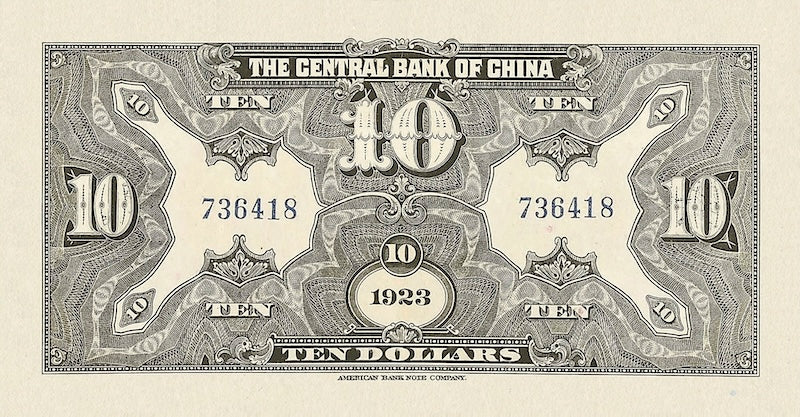 China banknote, Central Bank 中央銀行 Dollar Issue, $10 Dollars, 1923, Pick P-176, UNC
