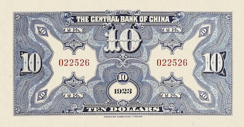 China banknote, Central Bank 中央銀行 Dollar Issue, $10 Dollars, 1923, Pick P-177, UNC