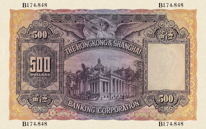 Hongkong & Shanghai Banking Corporation (HSBC) banknote, $500 Dollars, 1923 - 1935, Pick P-177, UNC