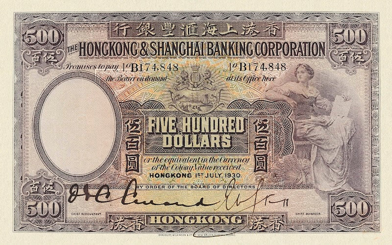 Hongkong & Shanghai Banking Corporation (HSBC) banknote, $500 Dollars, 1923 - 1935, Pick P-177, UNC