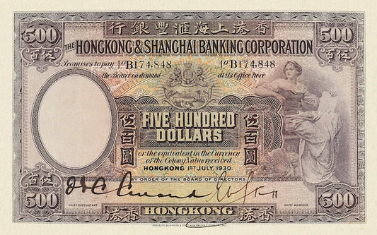 Hongkong & Shanghai Banking Corporation (HSBC) banknote, $500 Dollars, 1923 - 1935, Pick P-177, UNC