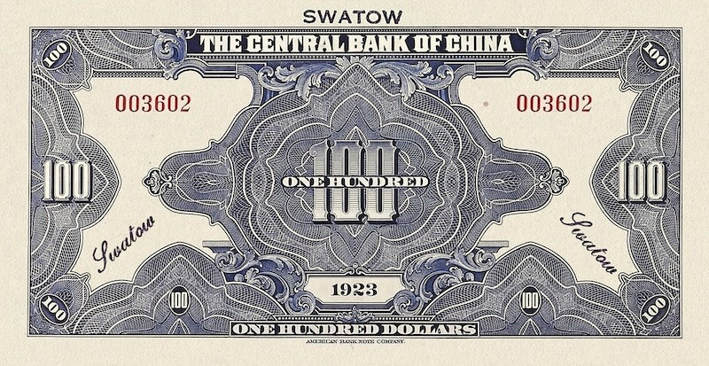 China banknote, Central Bank 中央銀行 Dollar Issue, $100 Dollars, 1923, Pick P-179, UNC