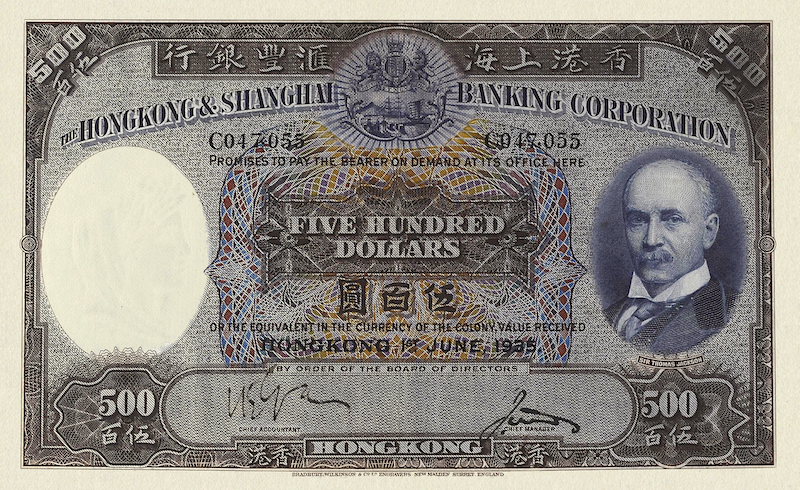 Hongkong & Shanghai Banking Corporation (HSBC) banknote, $500 Dollars, Year 1935 - 1958, Pick P-179, UNC