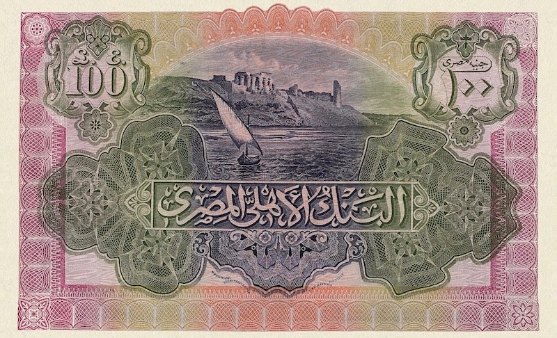 Egypt banknotes, National Bank, 100 Pounds, 1921, Pick P-17, UNC