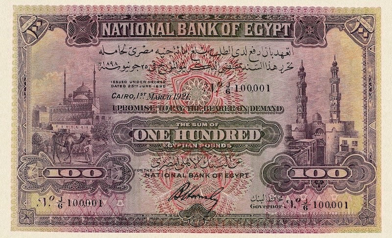 Egypt banknotes, National Bank, 100 Pounds, 1921, Pick P-17, UNC