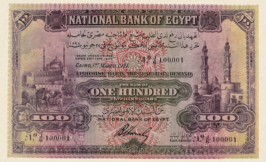 Egypt banknotes, National Bank, 100 Pounds, 1921, Pick P-17, UNC