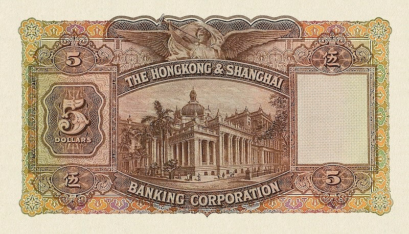 Hongkong & Shanghai Banking Corporation (HSBC) banknote, $5 Dollars, Year 1935 - 1958, Pick P-180, UNC