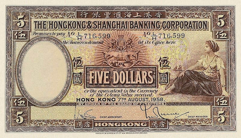Hongkong & Shanghai Banking Corporation (HSBC) banknote, $5 Dollars, Year 1935 - 1958, Pick P-180, UNC