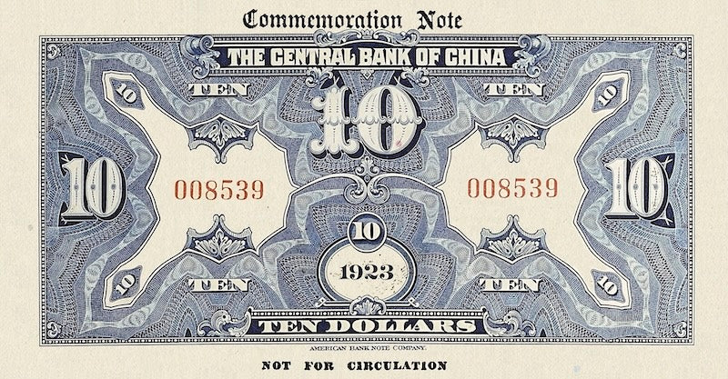 China banknote, Central Bank 中央銀行 Death of Dr Sun Yat-sen Issue, 10 Dollars 1925, Pick P-180A, UNC