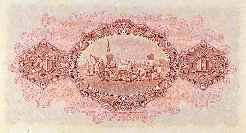Thailand banknote, Government of Siam, Rama VI, ธนบัตรหมุนเวียน ยุครัชกาลที่ 6 ธนบัตรแบบ 2, 10 Baht, Year 1925, Pick P-18, UNC
