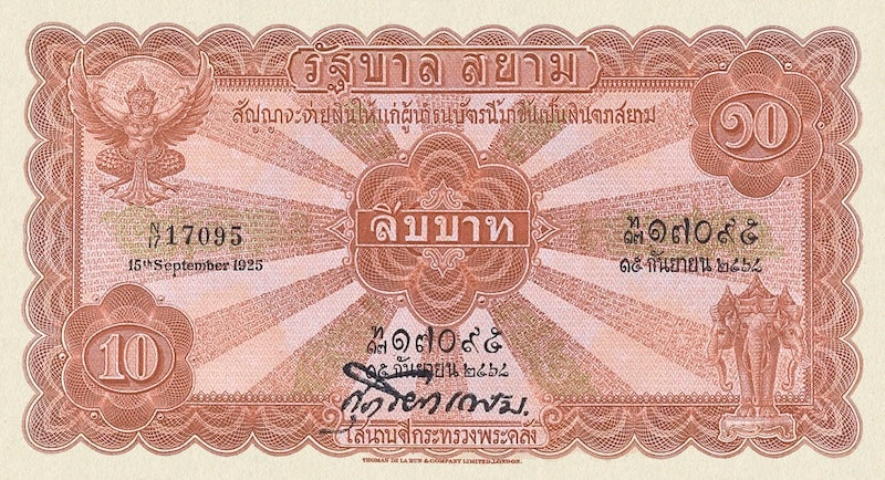 Thailand banknote, Government of Siam, Rama VI, ธนบัตรหมุนเวียน ยุครัชกาลที่ 6 ธนบัตรแบบ 2, 10 Baht, Year 1925, Pick P-18, UNC