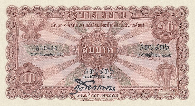 Thailand banknote, Government of Siam, Rama VI, ธนบัตรหมุนเวียน ยุครัชกาลที่ 6 ธนบัตรแบบ 2, 10 Baht, Year 1925, Pick P-18, UNC