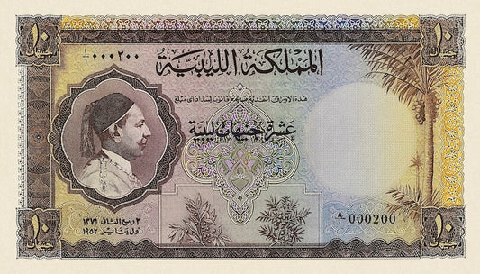 Kingdom of Libya banknotes, King Mohamed Idris, 10 Pounds, 1952, P-18, UNC