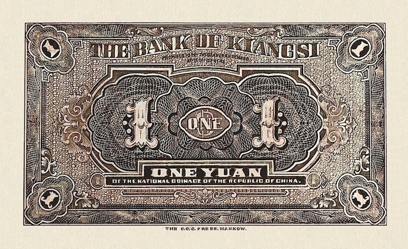 China banknote, Central Bank 中央銀行 Provisional Overprint on Bank of Kiangsi, 1 Yuan, 1926, Pick P-181, UNC
