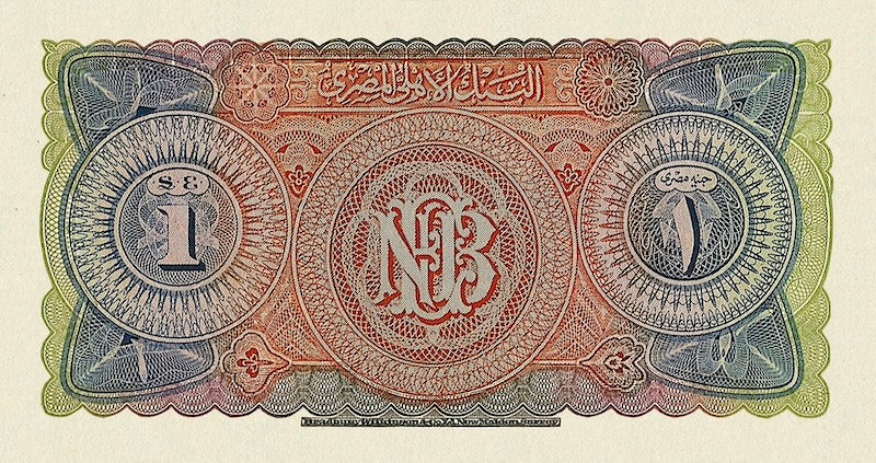 Egypt banknotes, National Bank, 1 Pound, 1921, Pick P-18, UNC