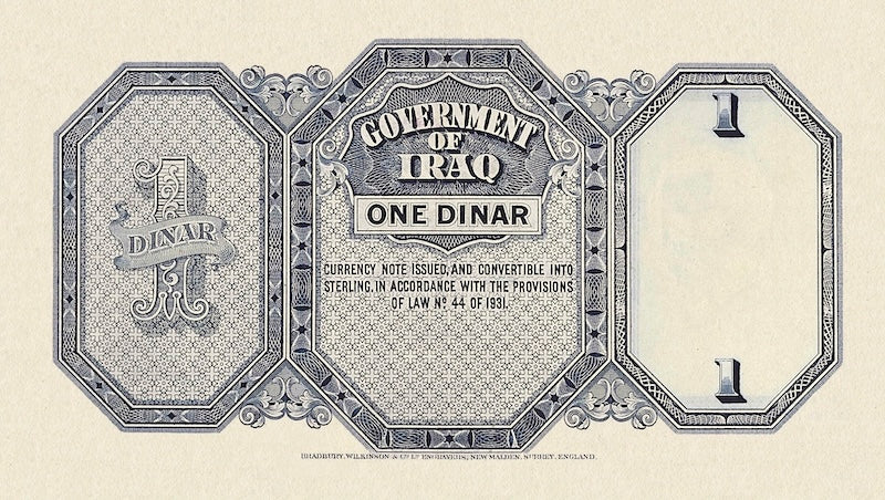 Iraq banknotes, Hashemite Kingdom, King Faisal II, 1 Dinar, 1942, Pick P-18, UNC