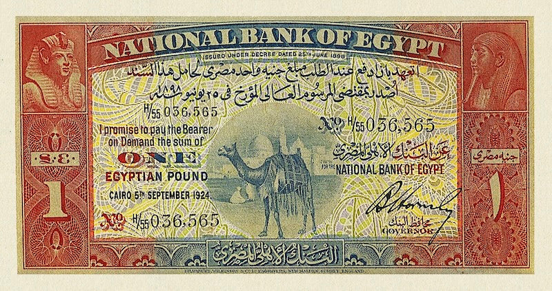 Egypt banknotes, National Bank, 1 Pound, 1921, Pick P-18, UNC