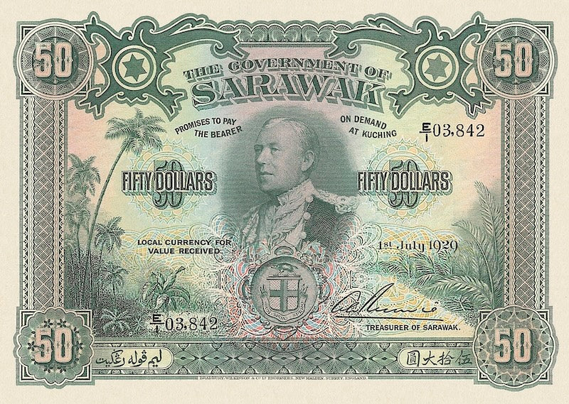 Sarawak banknotes, Rajah Brooke, 50 Dollars, 1929, Pick P-18, UNC