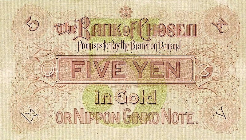 Korea banknote, Bank of Chosen, 5 Yen in Gold, 1911, Pick P-18, UNC